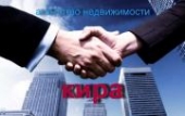 АН КИРА